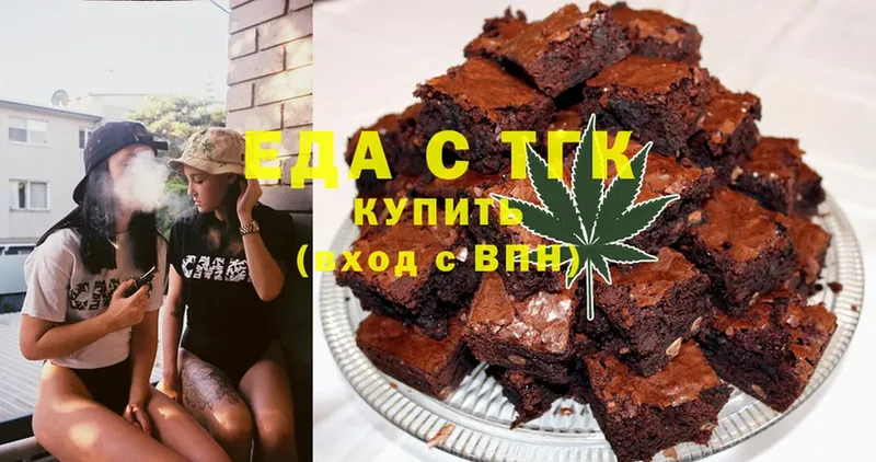 Canna-Cookies марихуана  Артёмовский 