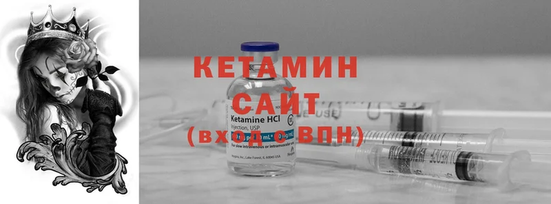 КЕТАМИН VHQ  Артёмовский 