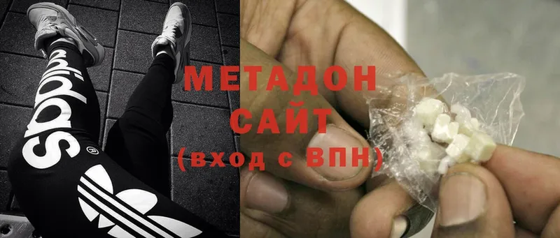 МЕТАДОН мёд  цена   Артёмовский 